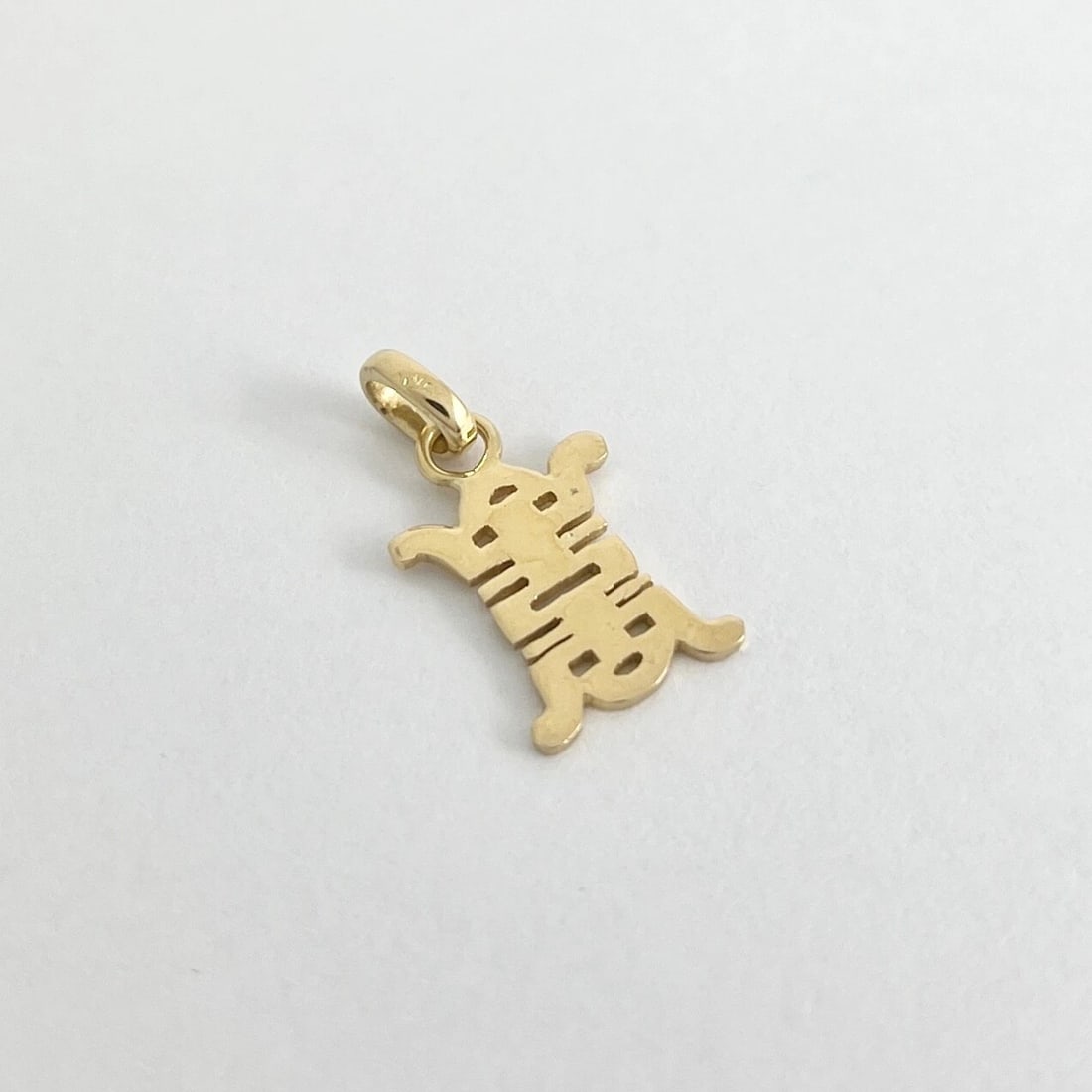 Vintage Aztec Style Necklace Pendant Bracelet Charm 18K Yellow Gold, 1.29 Grams - 6