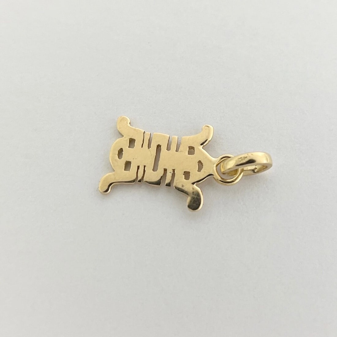 Vintage Aztec Style Necklace Pendant Bracelet Charm 18K Yellow Gold, 1.29 Grams - 7