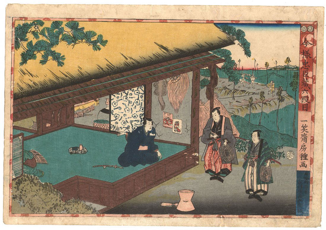 Fusatane - 9 Prints (1 of 10)