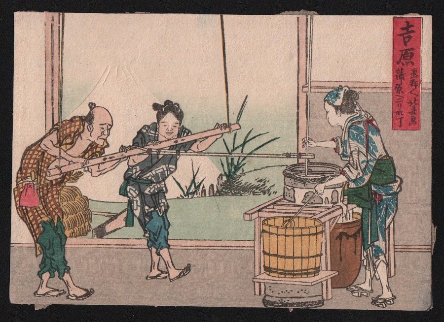 Hokusai - Tokaido Road Series: Artist: Hokusai Subject: Tokaido road series Date: 1804 (may be a slightly later Edo impression) Size: Koban design measures 4.5 inches x 6.5 inches Medium: Japanese woodblock print No Reserve Auction