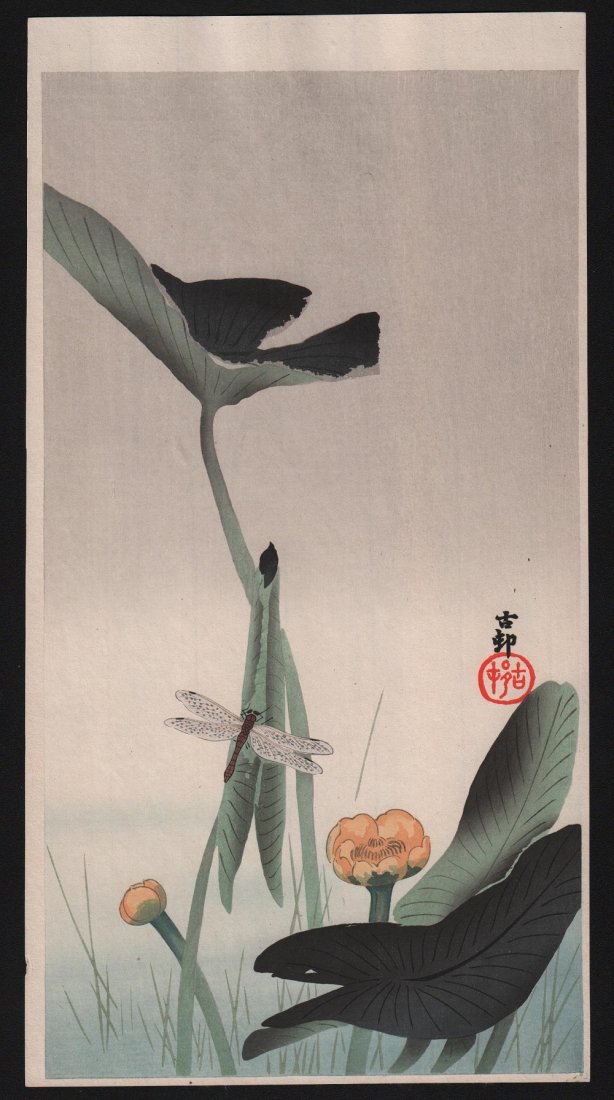 Ohara Koson - Dragonfly and Lotus: Artist: Ohara Koson Subject: Dragonfly and Lotus Date: c. 1910's Size: 7.5 inches x 14.5 inches Medium: Japanese woodblock print No Reserve Auction: This is a no reserve auction, which means there is 