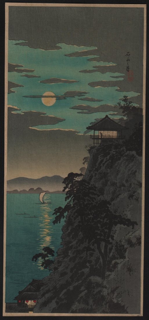 Takahashi Shotei - Blue Tone Seascape: Artist: Takahashi Shotei Subject: Blue Tone Seascape Date: 1936 Publisher: Watanabe Size: 6.75 inches x 15 inches Medium: Japanese woodblock print No Reserve Auction: This is a no reserve auction, whi