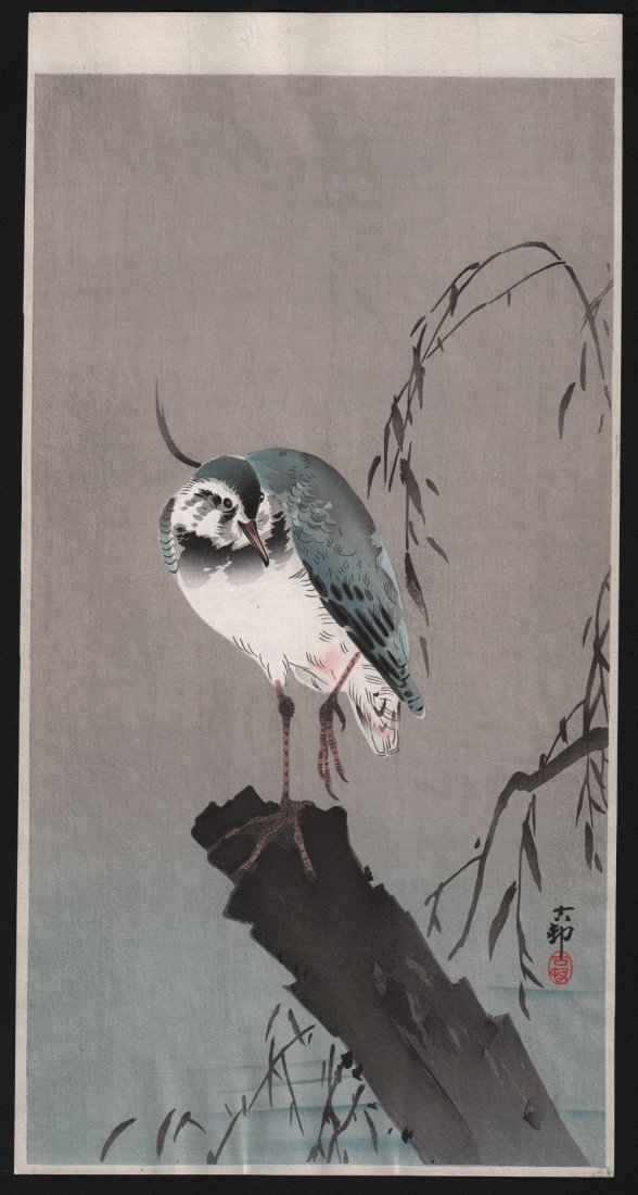 Ohara Koson: Bluebird on Stump, 1910: Artist: Ohara Koson Title: Bluebird on Stump Date: ca. 1910â€™s Size: 7.5 inches x 14.25 inches Ohara Koson was a Japanese painter and printmaker of the late 19th and early 20th centuries and bec
