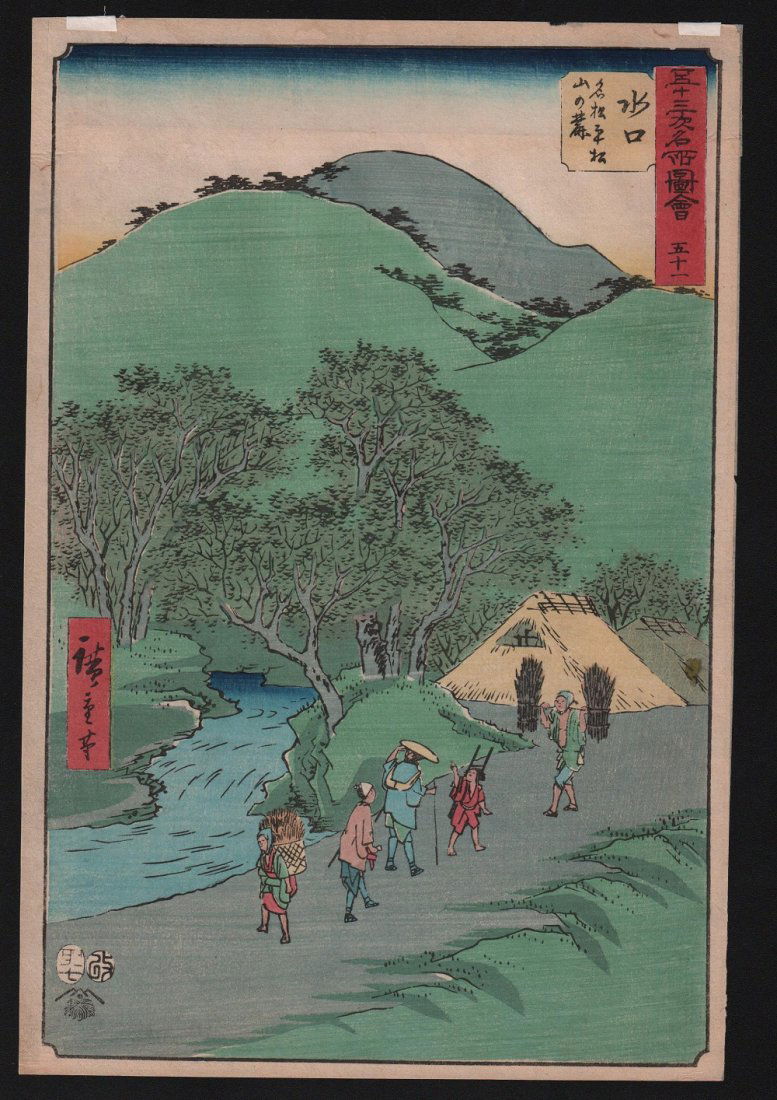 Hiroshige - Upright Tokaido Series, 1855 (1 of 2)