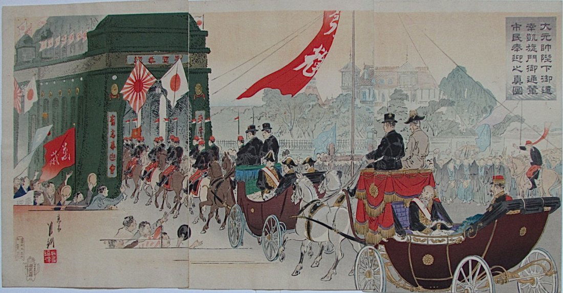 Ogata Gekko - Military Procession, 1895 (1 of 2)