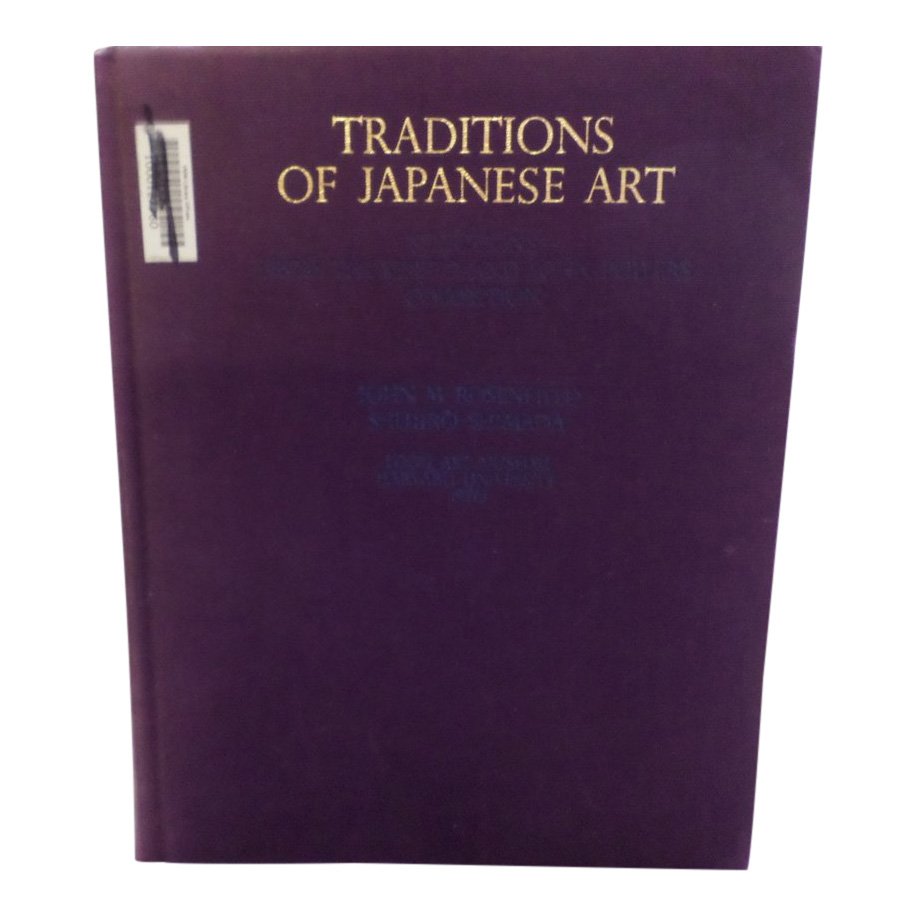 Traditions of Japanese Art, 1970 (1 of 5)