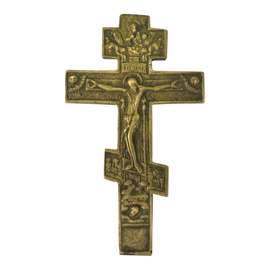 Russian Traveling Altar Cross: Crucifixion (1 of 2)