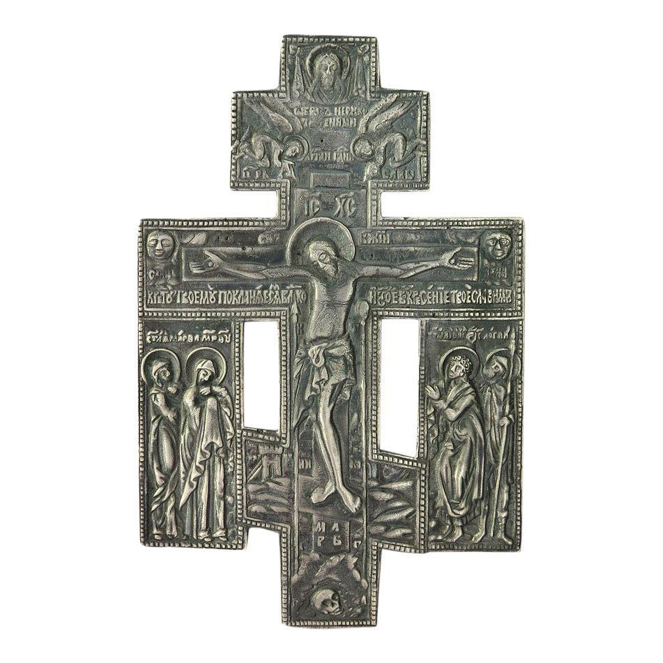Russian Altar Cross: Holy Mandylion & Saints (1 of 2)