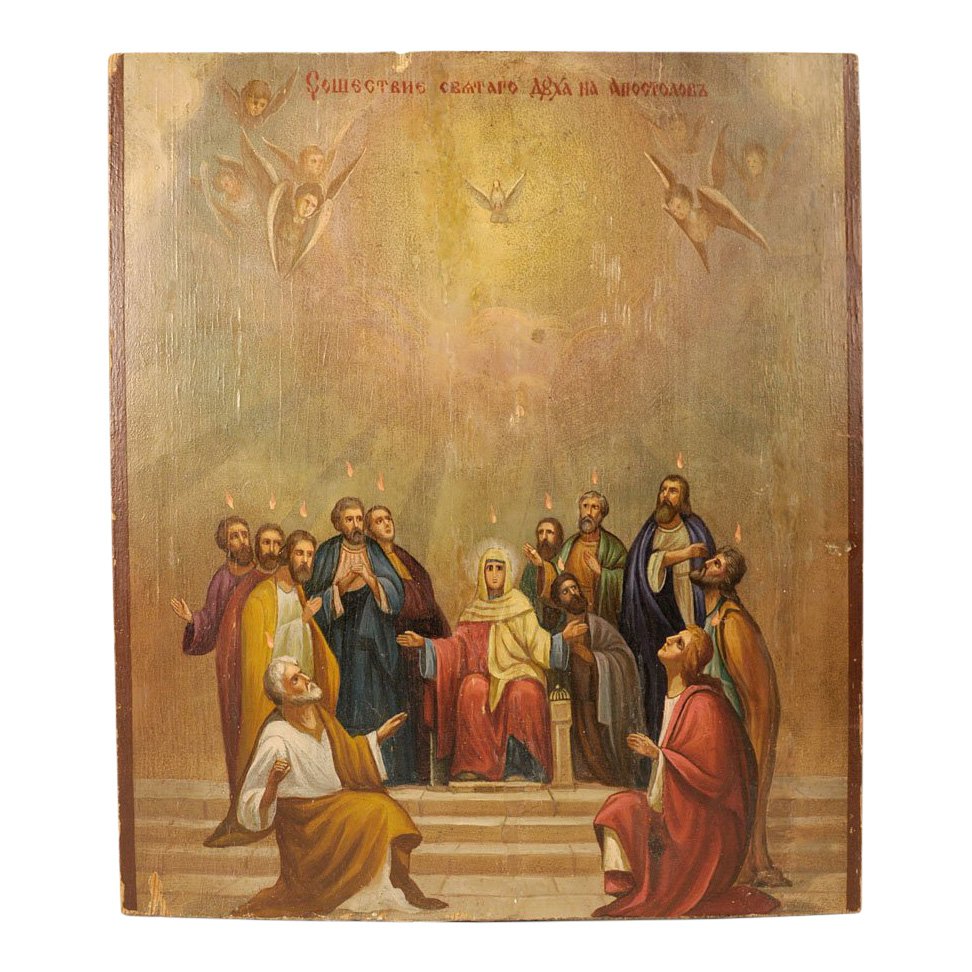 Ukrainian Icon: Descent of the Holy Spirit: Antique 19th Century Ukrainian Orthodox Icon of the Descent of the Holy Spirit on the Apostles and the Virgin Mary This Icon pictures the Descent of the Holy Spirit on the Apostles and the Virgin Mary