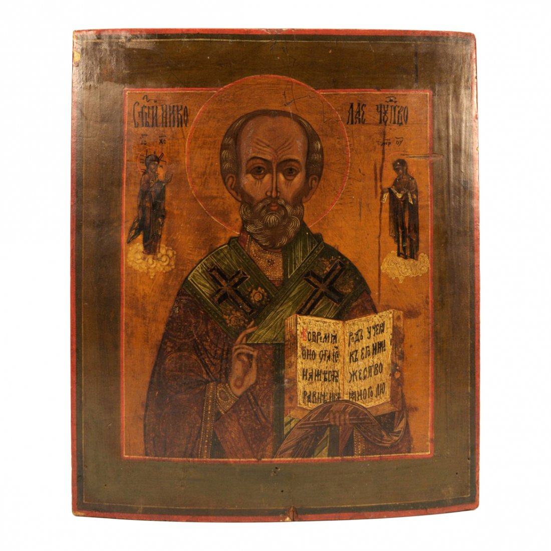 Russian Icon: Saint Nicholas of Myra with Gospels (1 of 4)