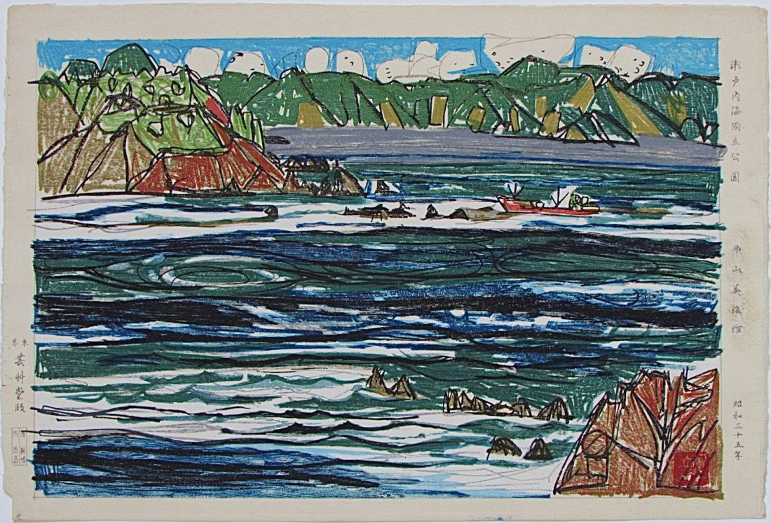 Hideo Nishiyama - Whirlpool (1 of 1)