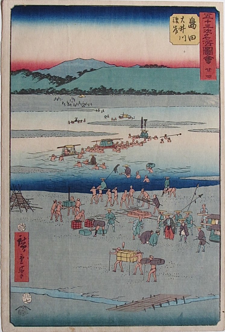 Utagawa Hiroshige - Shimada: Artist: Utagawa Hiroshige Subject: Shimada Series: Pictures of famous places near the 53 stations Date: 1855 Size: 9.4 x 14 inches Utagawa Hiroshige or Ando Hiroshige, was a Japanese artist during the