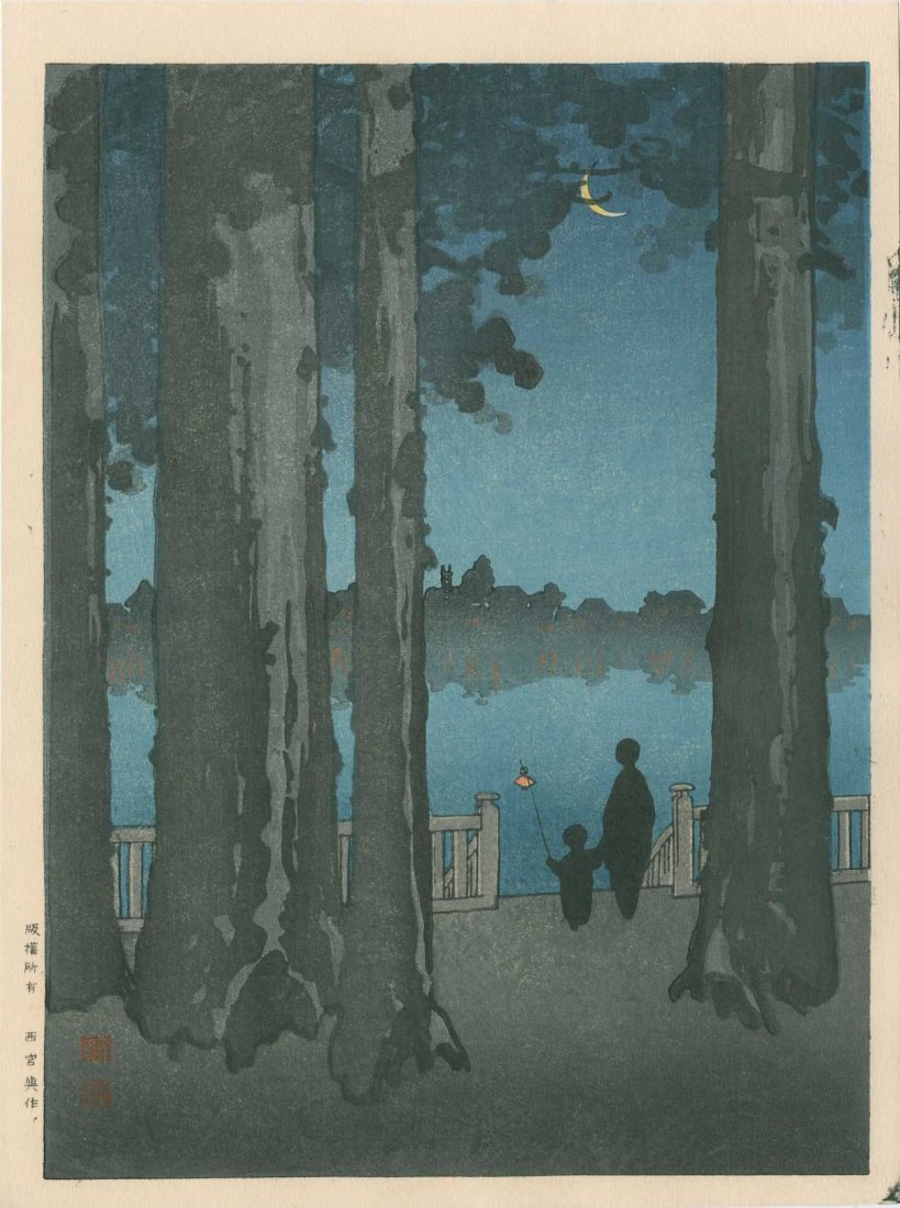 Koho Shoda - Ueno Park: Artist: Koho Shoda Subject: Ueno Park Date: 1920's Size: 8 x 10 inches Koho Shoda was a Japanese artist associated with the shin-hanga ("New Prints") art movement in Japan during the early 20th centur