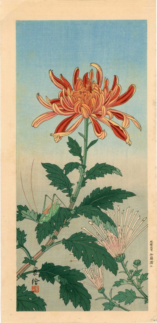 Jo Hashimoto - Grasshopper and Chrysanthemum (1 of 2)