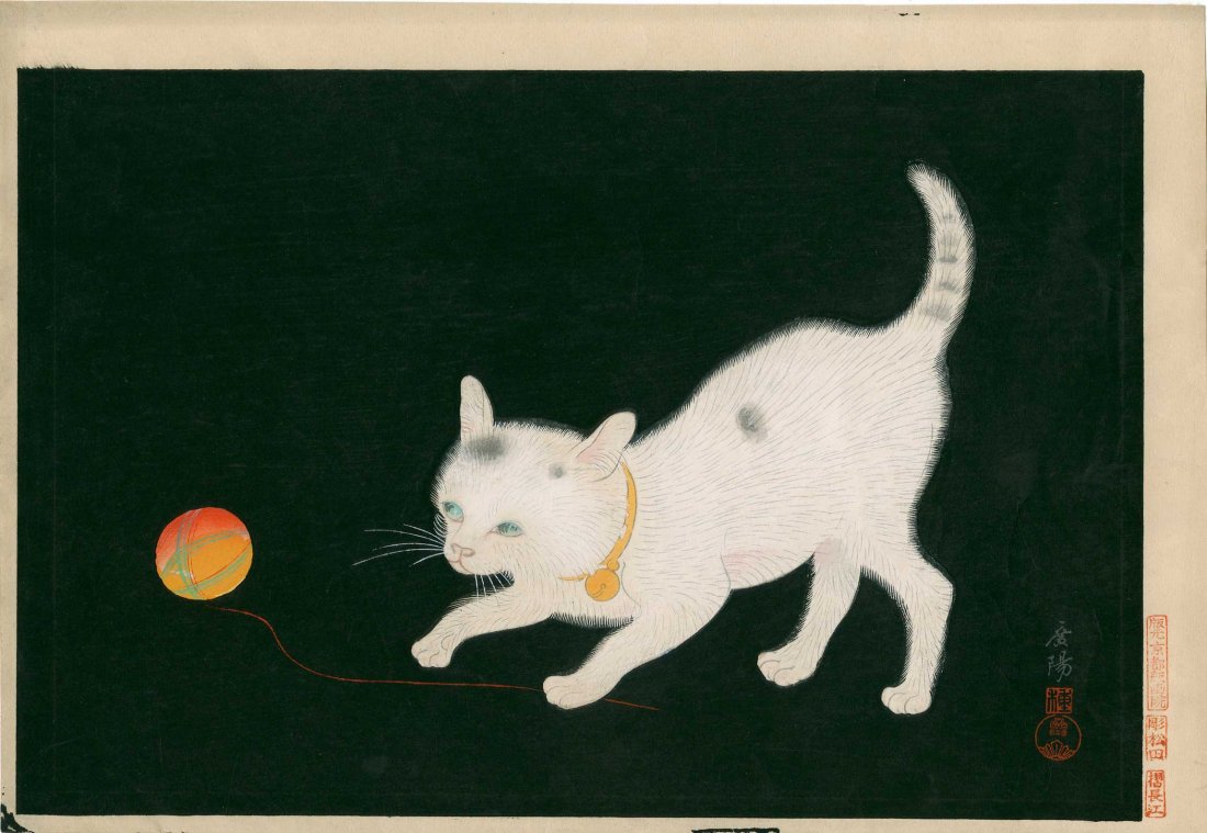 Koyo Omura - Cat Playing with Ball of String (1 of 2)