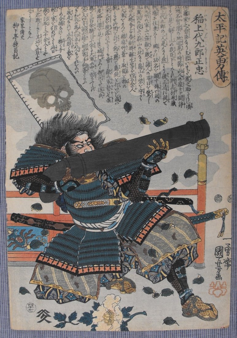 Utagawa Kuniyoshi - Inauye Daikuro Masatada: Artist: Utagawa Kuniyoshi Subject: Inauye Daikuro Masatada with large gun and skull banner Date: 1848-50 Size: Oban design measures 9.5 x 13.75 inches Utagawa Kuniyoshi was a Japanese painter and prin