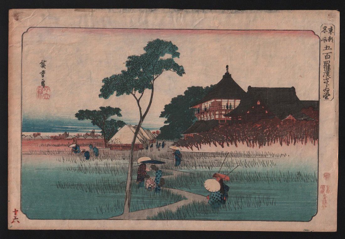Utagawa Hiroshige - Gohyaku Rakan Sazaido (1 of 2)