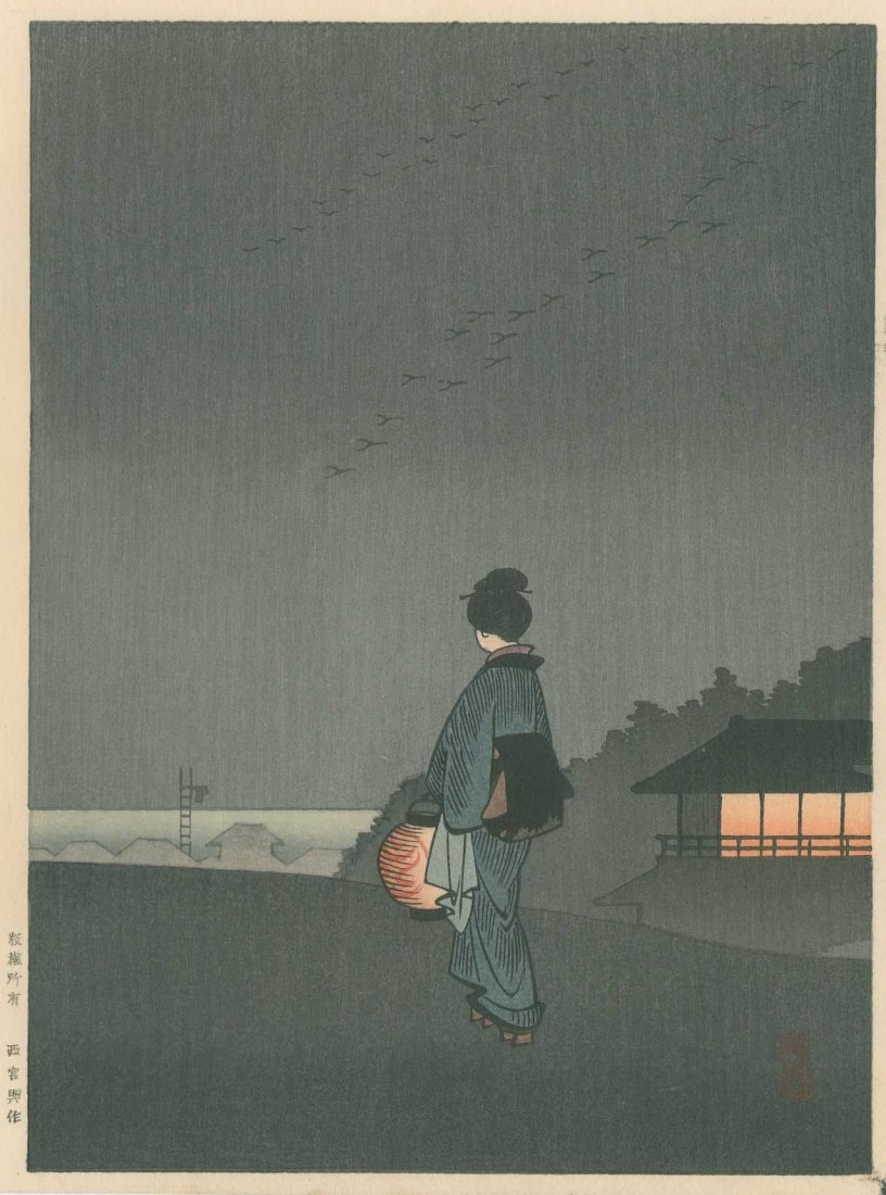 Utagawa Hiroshige - Woman with Lantern: Artist: Utagawa Hiroshige Subject: Woman with Lantern Publisher: Nishinomiya Yosaku Size: 8 x 10.5 inches Utagawa Hiroshige or Ando Hiroshige, was a Japanese artist during the 19th century and is cons