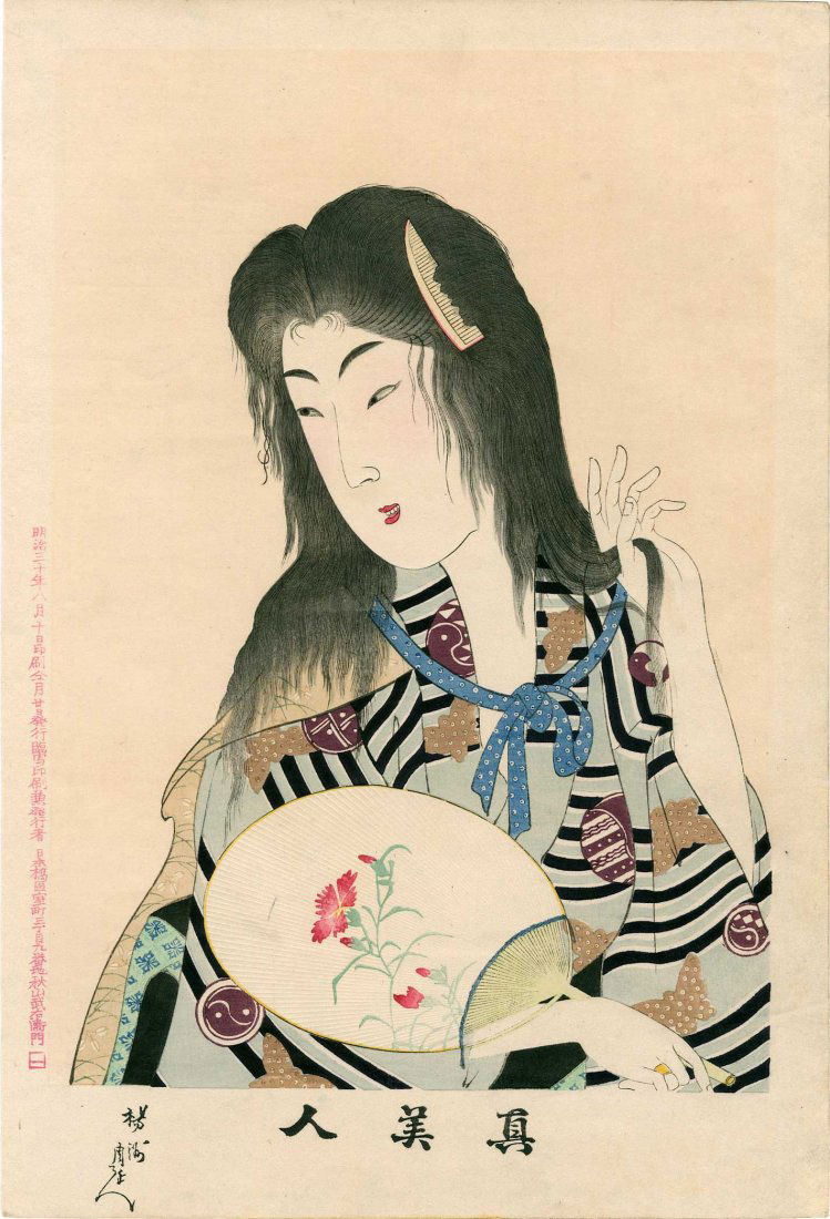 Toyohara Chikanobu - Holding a Japanese Fan: Artist: Toyohara Chikanobu Subject: Holding a Japanese Fan Series: True Beauties Publisher: Akiyama Buemon Date: 1897 Size: 9.5 x 14 inches Toyohara Chikanobu (1838-1912) was a prolific woodblock arti