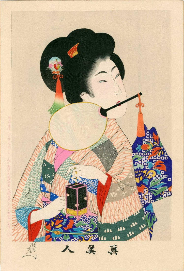 Toyohara Chikanobu - Carrying a Firefly Cage (1 of 2)