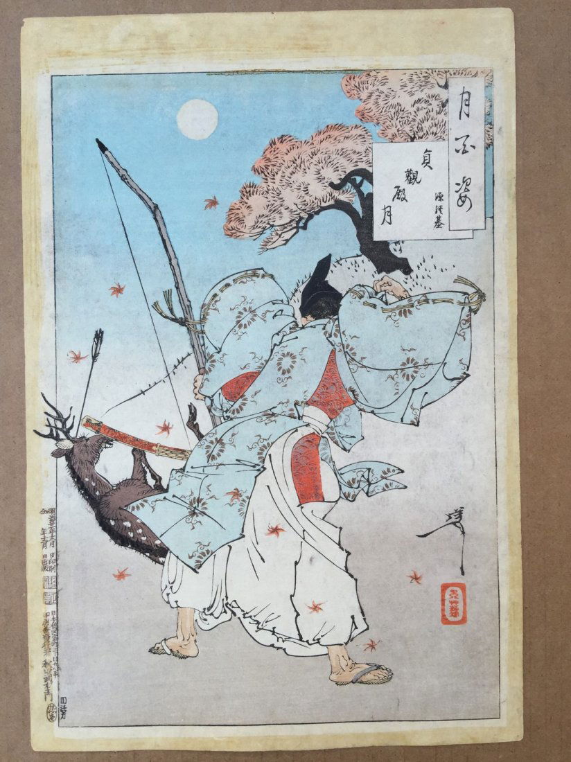 Tsukioka Yoshitoshi - Joganden Moon (1 of 4)