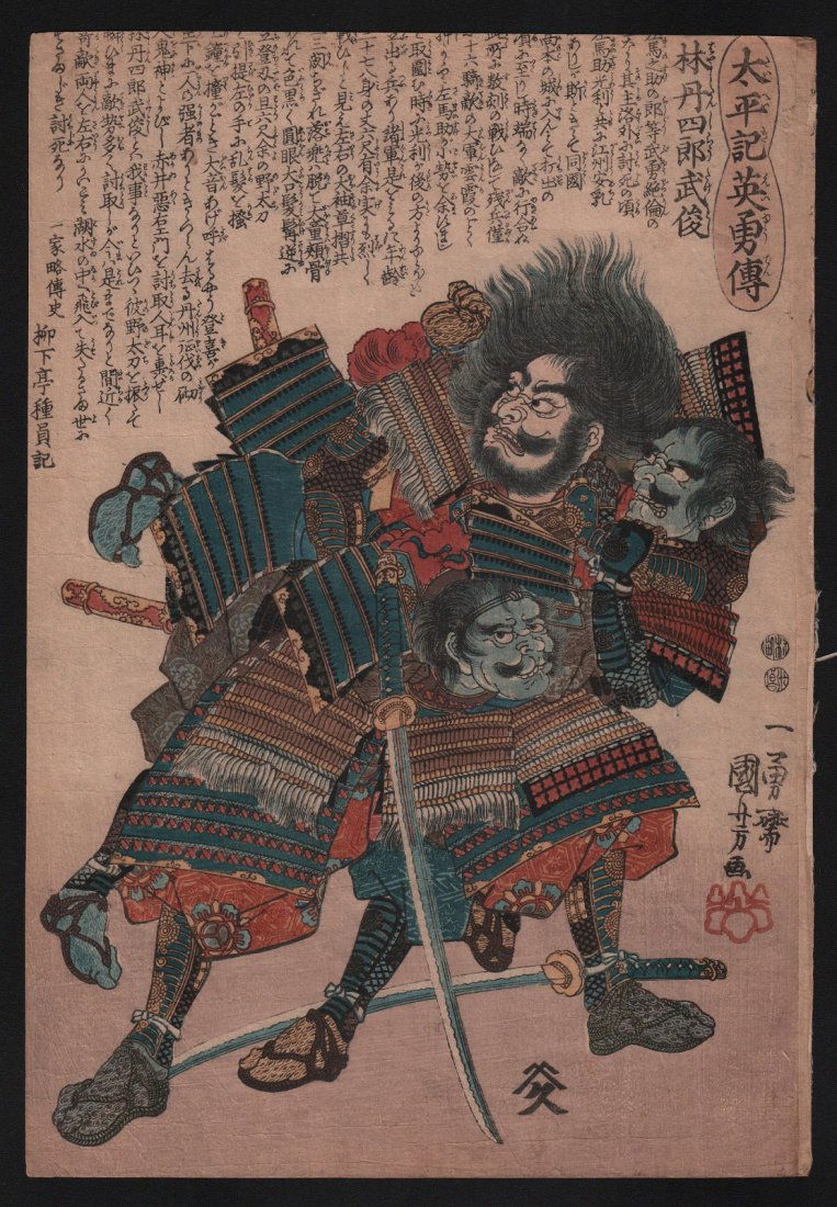 Utagawa Kuniyoshi - Hayashi Tanshiro Suffocating 2 Foes (1 of 1)