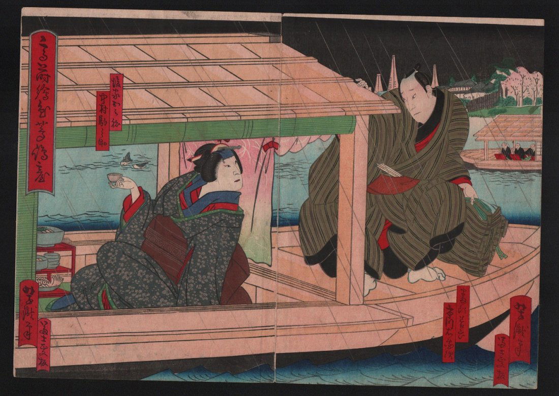 Ichiyotei Yoshitaki - Kabuki Scene on Pleasure Boat (1 of 1)