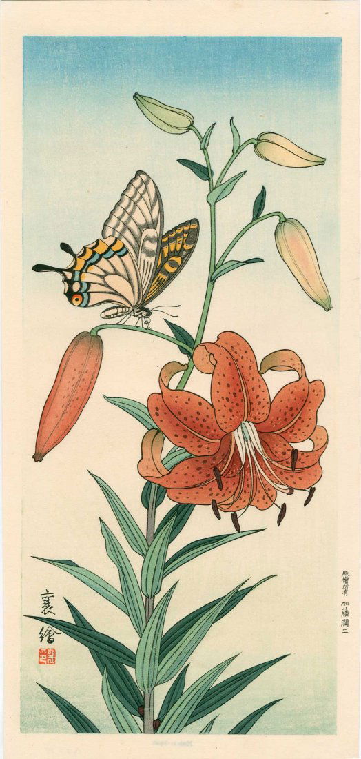 Jo Hashimoto - Butterfly and Tiger Lily (1 of 2)