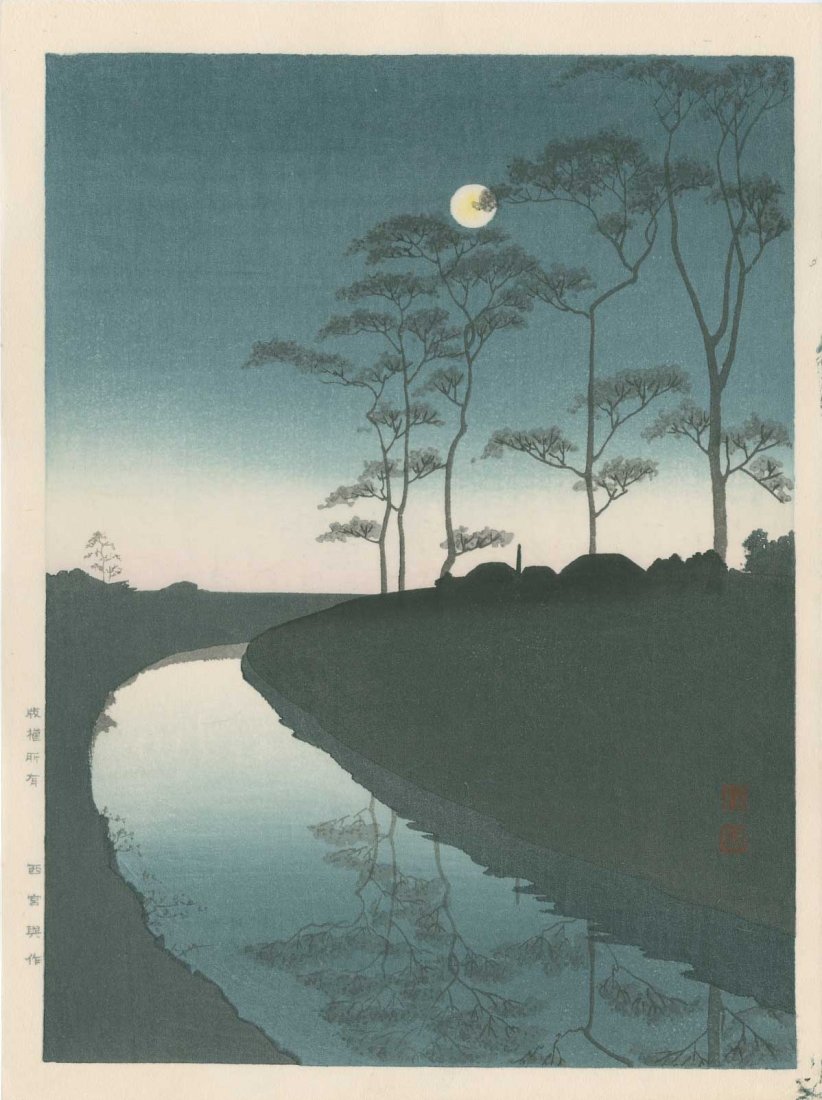 Koho Shoda - Canal by Moon (1 of 2)