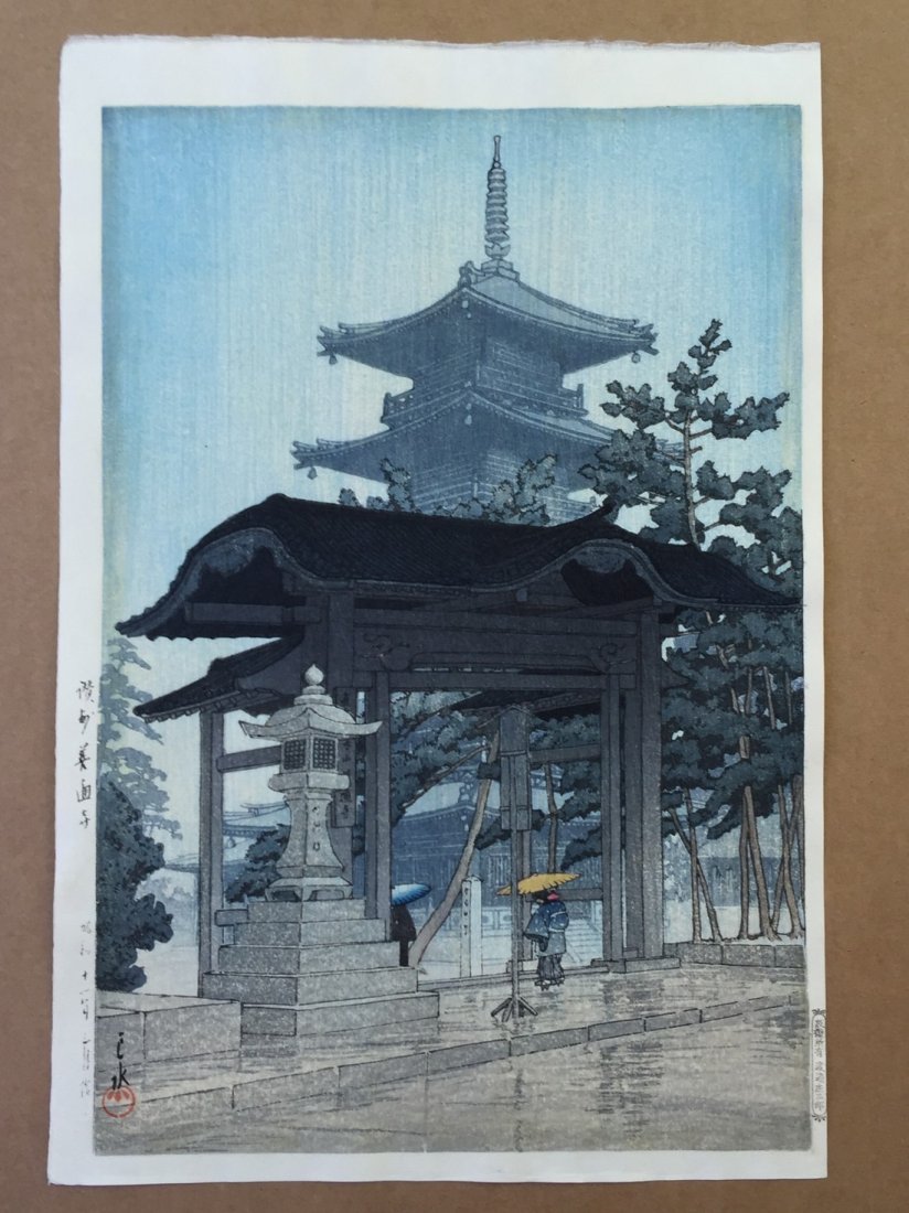 Kawase Hasui - Zentsu ji Temple in Sanuki Province: Artist: Kawase Hasui Subject: Zentsu ji Temple in Sanuki Province Series: Collected Views of Japan II Date: 1937, 1st edition Size: 14.5 x 9.5 inches Bear Wanatabe's "C" Sausage seal, consistent with 