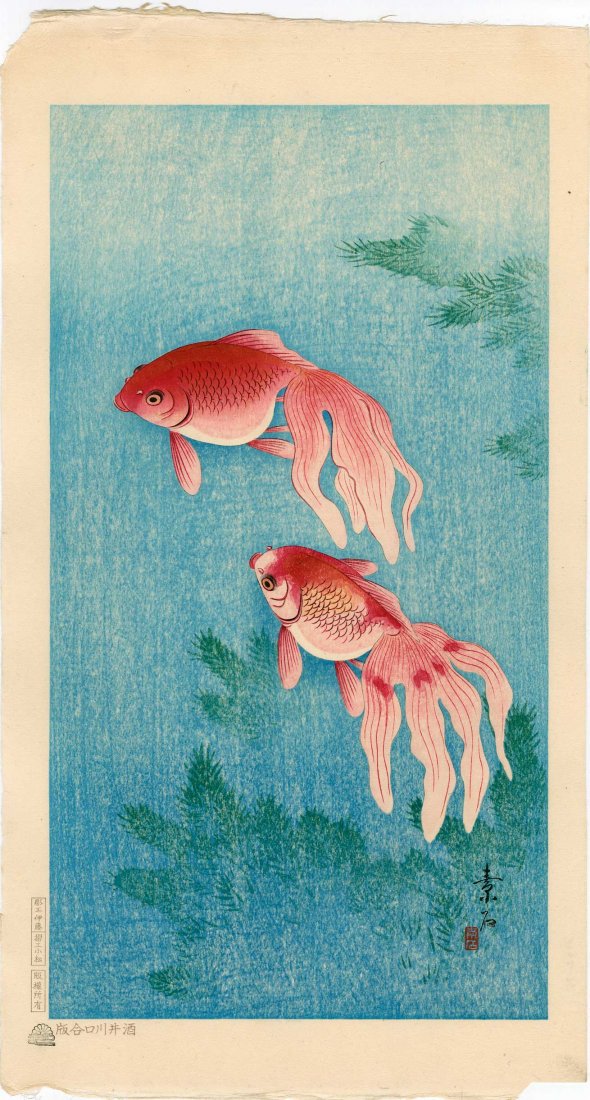Soseki Komori - 2 Goldfish (1 of 2)