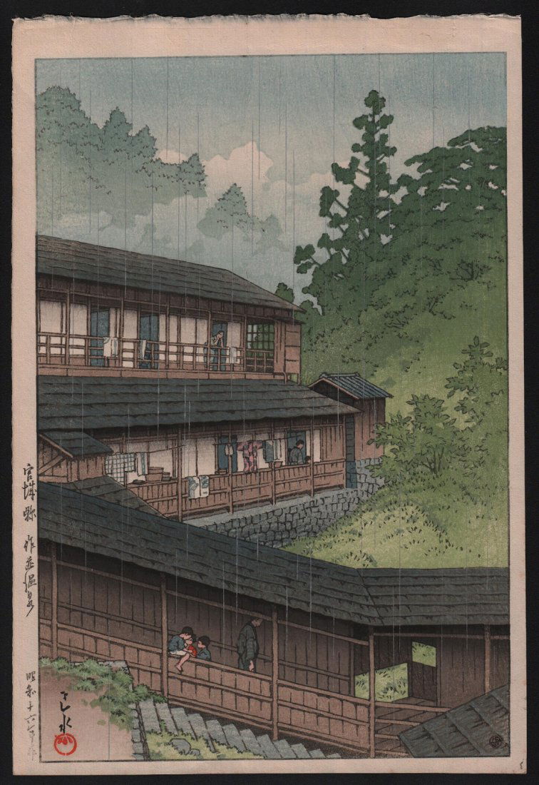 Kawase Hasui - Sakunami Spa, Miyagi Prefecture 1941: Artist: Kawase Hasui Subject: Sakunami Spa, Miyagi Prefecture Date: 1941 Publisher: Watanabe (6mm seal) Size: Oban design, 10.5 x 15.5 inches Medium: Woodblock print Kawase Hasui (1883-1957) was a Jap