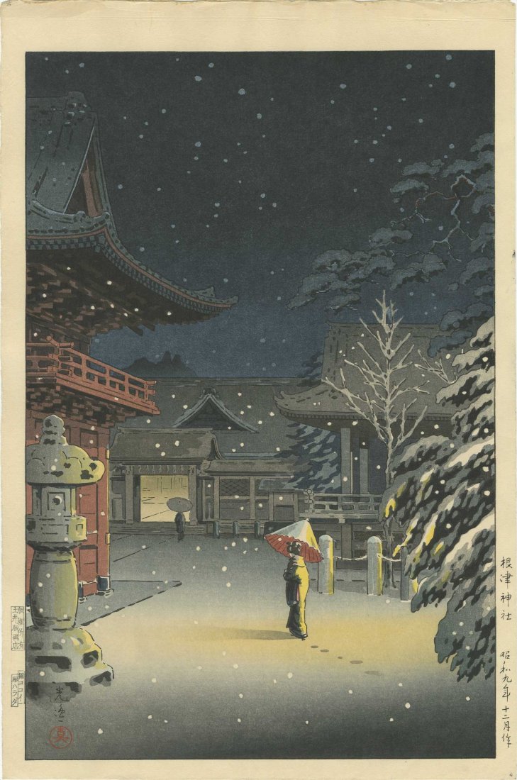 Koitsu Tsuchiya - Snow at Nezu Shrine 1950-63: Artist: Koitsu Tsuchiya Subject: Snow at Nezu Shrine Date: 1950-63 Yokoi/Harada seal Early Edition published by Doi Size: 10.5 x 15.75 inches Medium: Woodblock print Koitsu Tsuchiya (1879-1949) was a 