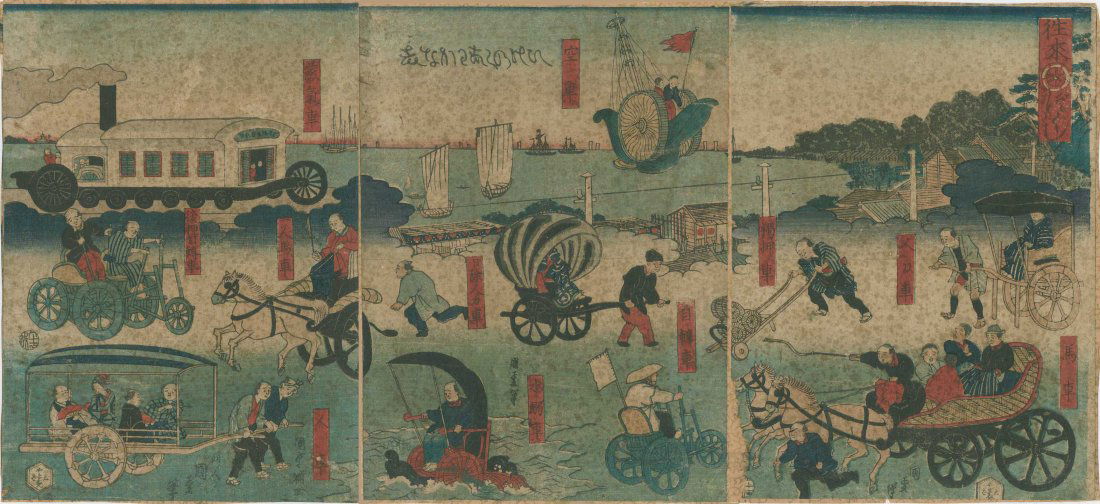 Late Utagawa School - Modes of Transportation 1870 (1 of 5)