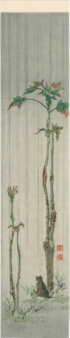 Koho Shoda - Frog on a Rainy Day 1930's: Artist: Koho Shoda Subject: Frog on a Rainy Day Series: Japanese Scenes on Tanzaku Date: 1930's Publisher: Nishinomiya Size: 3.5 x 15 inches Medium: Woodblock print Koho Shoda (ca. 1871-1946) was a Ja