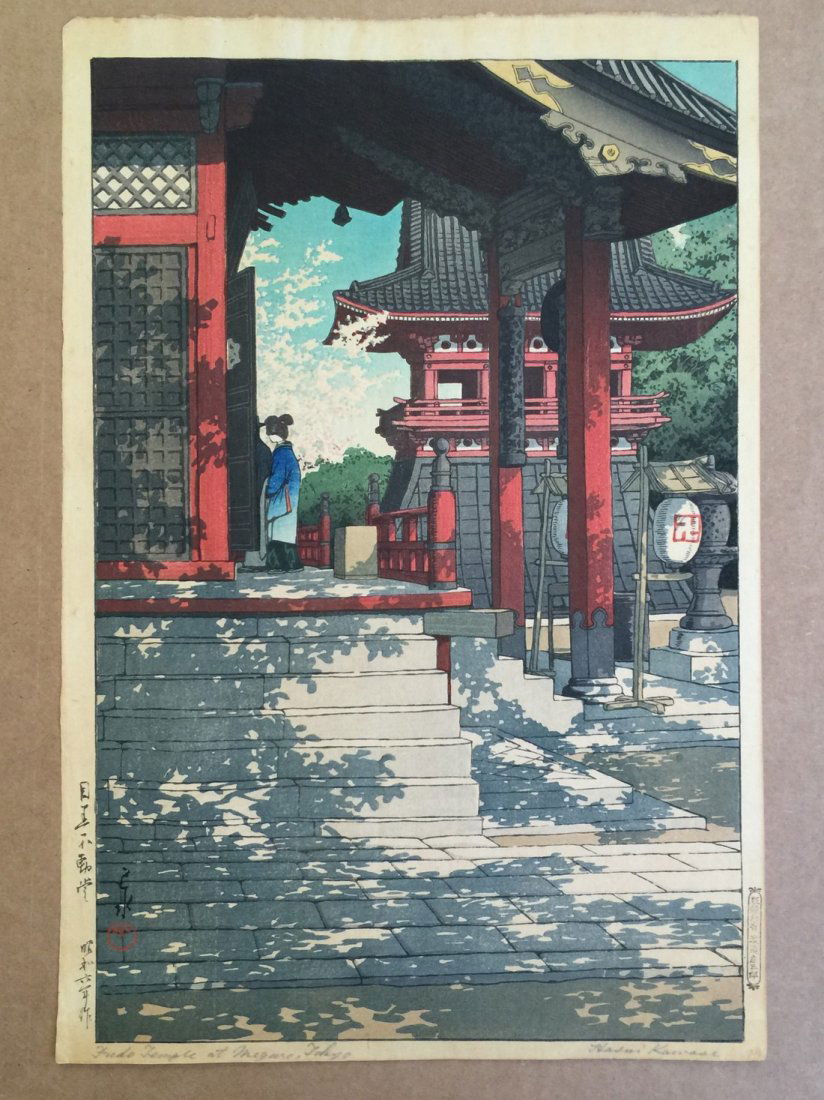 Kawase Hasui: Fudo Temple at Meguro, 1931 (1 of 4)
