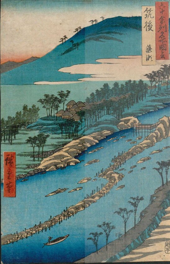 Hiroshige: 60 Edo Provinces Series: Artist: Hiroshige Series Title: 60 Edo Provinces Size: 13.25 x 8.75 inches Medium: Japanese woodblock print Margins are trimmed Utagawa Hiroshige or Ando Hiroshige, was a Japanese artist during the 19