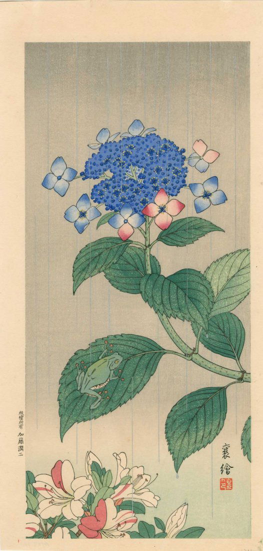 Hashimoto Yuzuru: Treefrog and Hydrangea, 1930 (1 of 2)