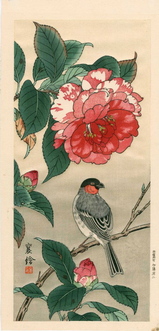 Hashimoto Yuzuru: Red Throated Finch and Camillia, 1930 (1 of 2)