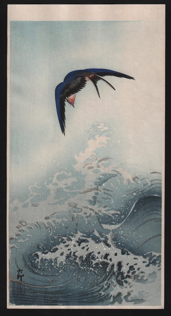 Ohara Koson: Bird Over Waves, 1910's: Artist: Ohara Koson Title: Bird Over Waves Date: ca. 1910's Size: 7.5 x 14.5 inches Medium: Japanese woodblock print Ohara Koson (1877-1945) was a Japanese painter and printmaker of the late 19th and 