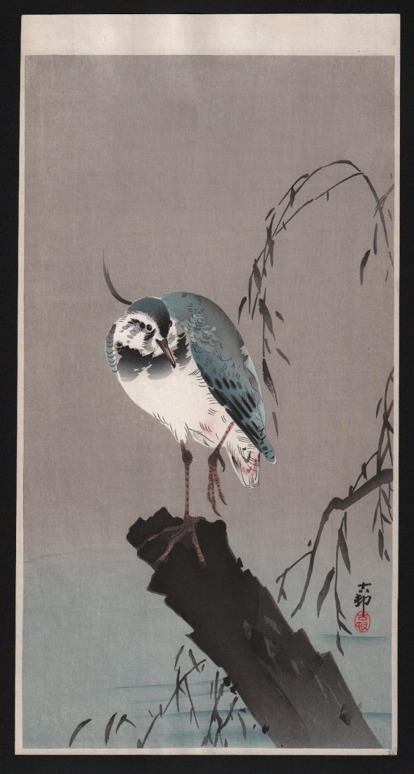 Ohara Koson: Blue Bird on Stump, 1910's: Artist: Ohara Koson Title: Bluebird on Stump Date: ca. 1910's Size: 7.5 x 14.5 inches Medium: Japanese woodblock print Ohara Koson (1877-1945) was a Japanese painter and printmaker of the late 19th an