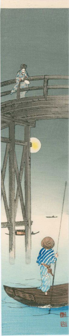 Koho Shoda: Woman on a High Bridge, 1920's (1 of 2)