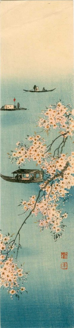 Koho Shoda: Pleasure Boats and Cherry Blossoms, 1920's: Artist: Koho Shoda Title: Pleasure Boats and Cherry Blossoms Date: 1920's Size: 3.5 x 15 inches Medium: Japanese woodblock print Koho Shoda (ca. 1871-1946) was a Japanese artist associated with the sh
