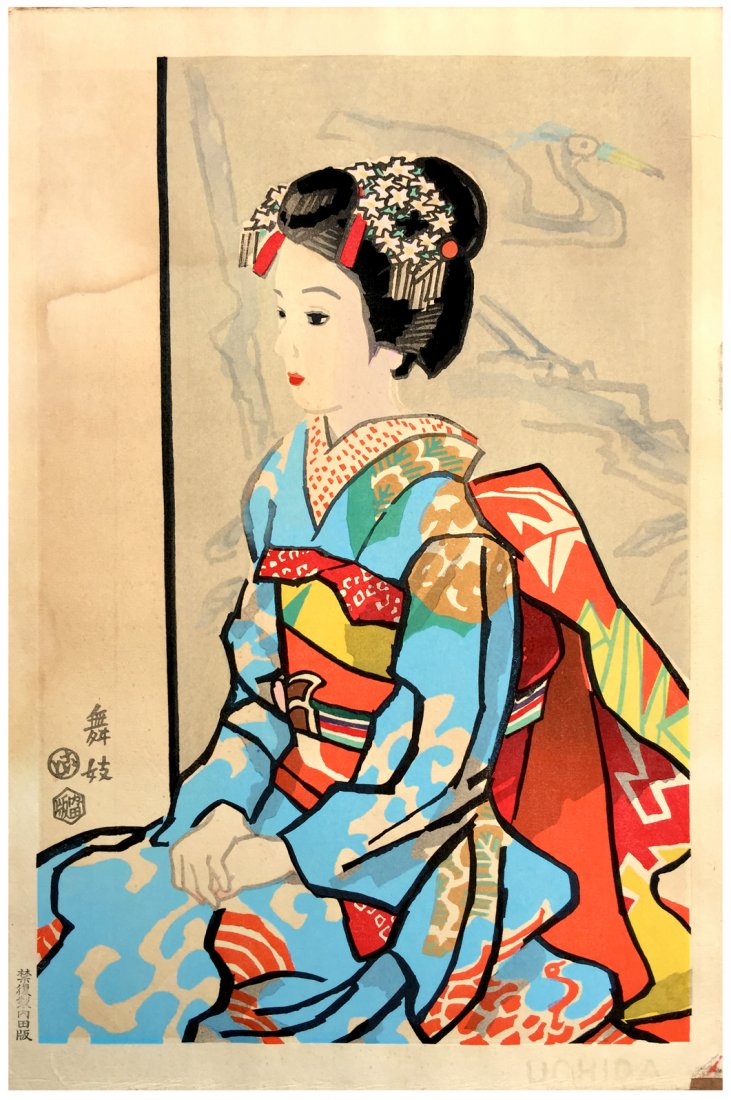 Eiichi Kotozuka: Maiko Seated, 1950 (1 of 4)