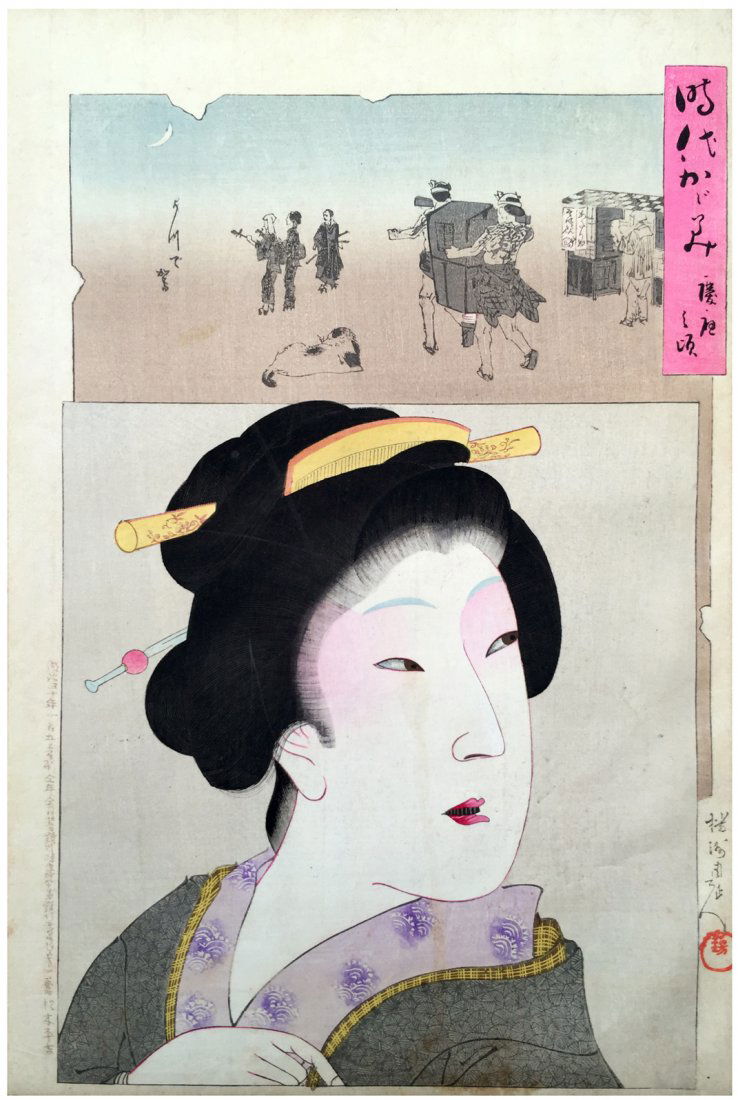 Toyohara Chikanobu: Mirror of the Ages - Keiou, 1896 (1 of 4)