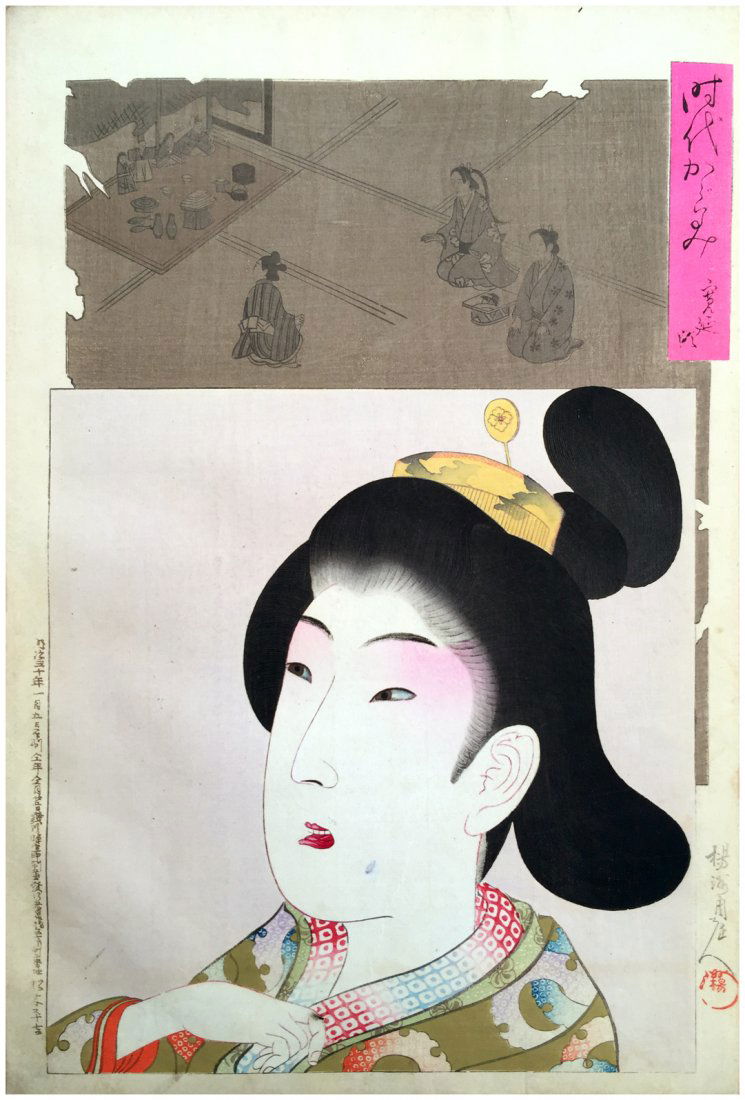 Toyohara Chikanobu: Mirror of the Ages - Kan'en, 1896 (1 of 4)