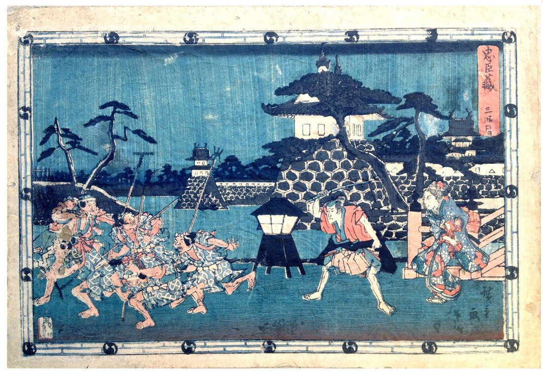 Hiroshige: The Storehouse of Loyal Retainers Act 3: Artist: Ando Hiroshige Title: The Storehouse of Loyal Retainers Act III Size: 13.75 x 9 inches Date: 1840 Medium: Japanese woodblock print Utagawa Hiroshige or Ando Hiroshige, was a Japanese artist du