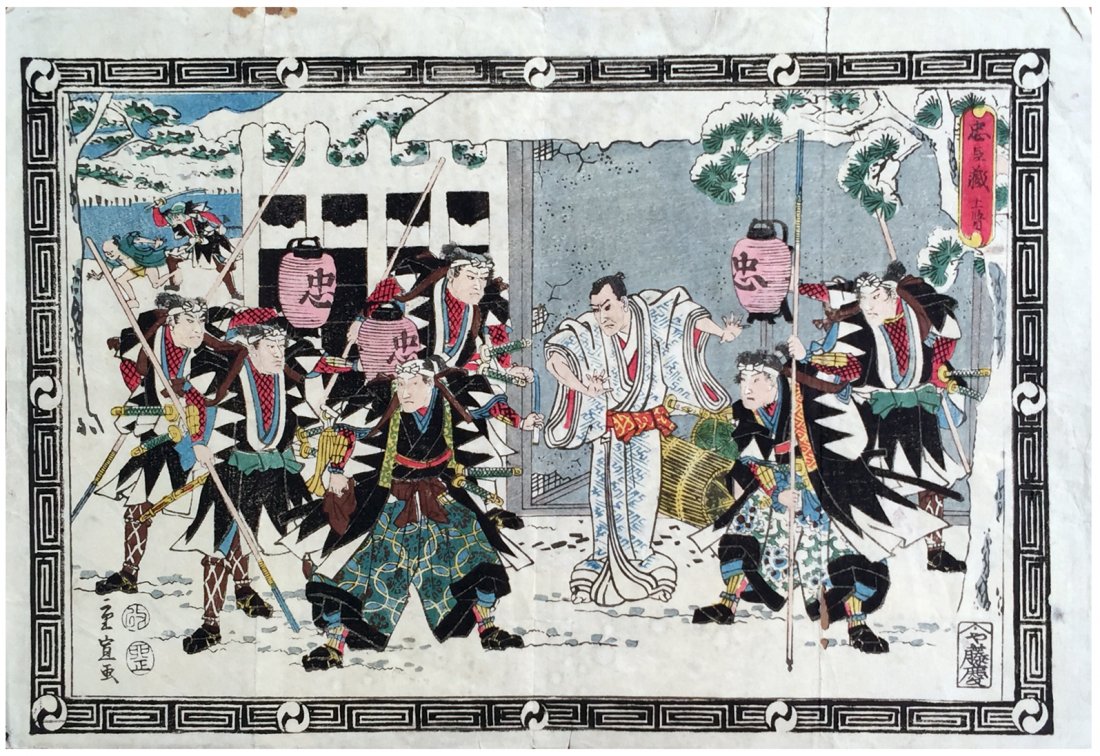 Hiroshige: Act XI Juichidanme, 1855: Artist: Ando Hiroshige Title: Act XI Juichidanme Size: 13 x 8.25 inches Date: 1855 Medium: Japanese woodblock print Utagawa Hiroshige or Ando Hiroshige, was a Japanese artist during the 19th century a