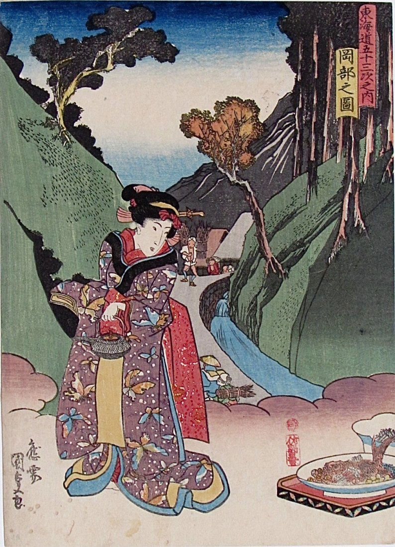 Utagawa Kunisada: Station No. 22, Okabe: Artist: Utagawa Kunisada Title: Station No. 22, Okabe Series: 53 Stations of the Tôkaidô Road (Tôkaidô gojûsan tsugi no uchi) Medium: Japanese woodblock print Utagawa Kunisada was the most popula