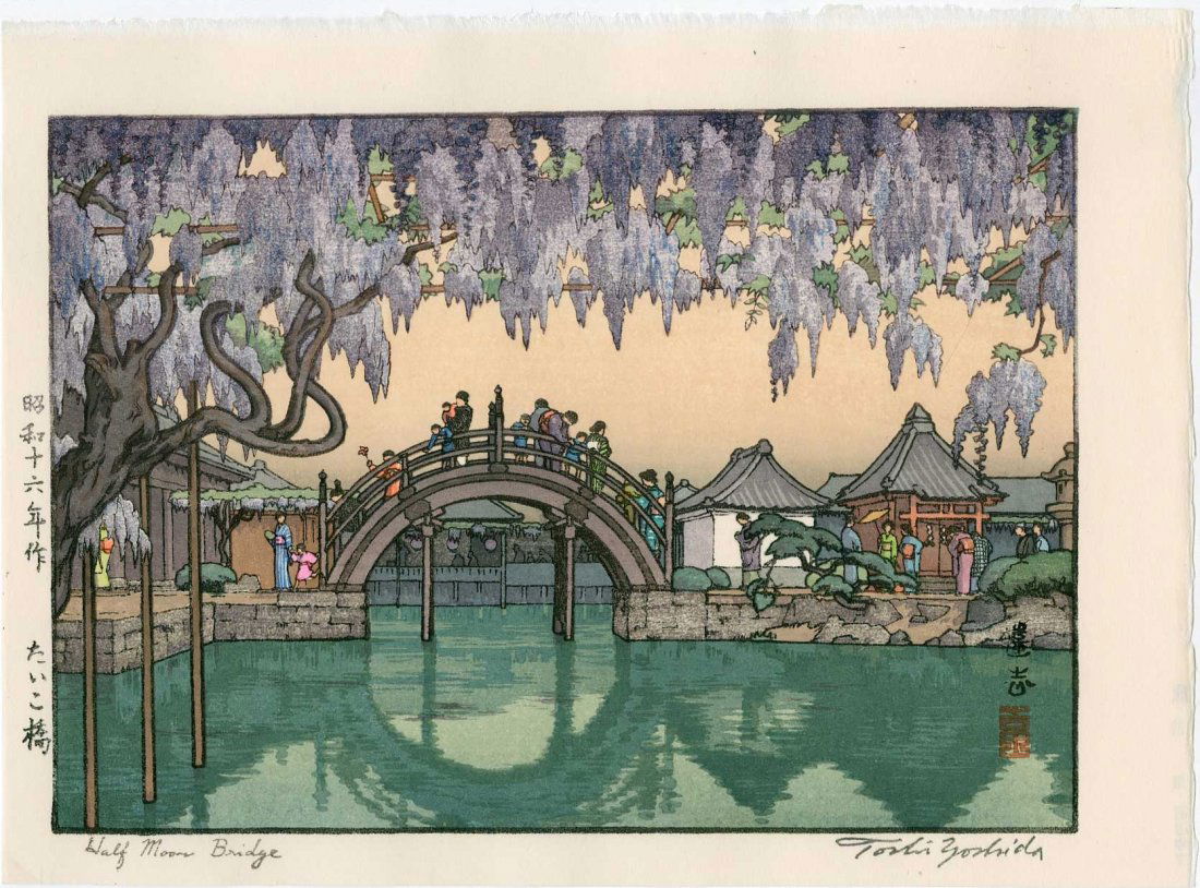 Toshi Yoshida: Half Moon Bridge, 1941: Artist: Toshi Yoshida Title: Half Moon Bridge Date: 1941 Medium: Japanese woodblock print Size: 10.75 x 8 inches Later embossed signature edition, Yoshida Studio Toshi Yoshida (1911-1995) was a Japane